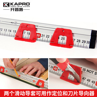 开普路多功能标注尺挂画卫生间镜子浴室柜定位木工划线三棱水平尺