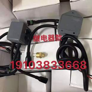 搅拌车混凝土水泥罐车配件散热器油箱温控开关风扇自动开关感应器