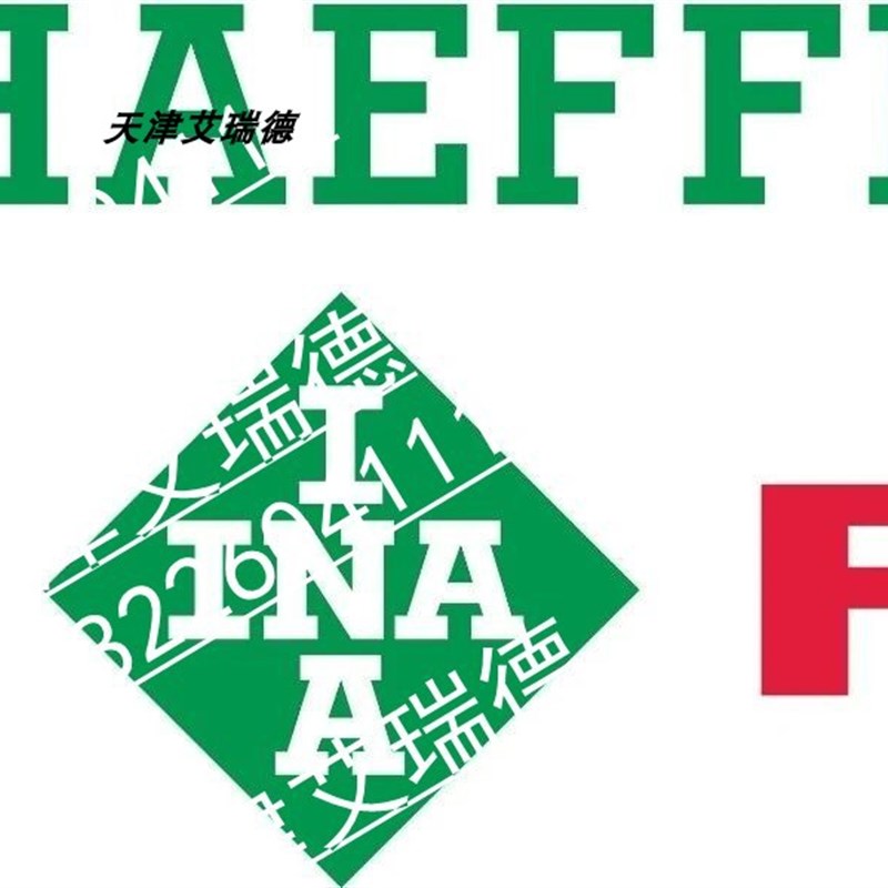 RWU65ELG2V3新款标准件轴承钢滑块导轨RWU65EHLG2V3现货INA德国产