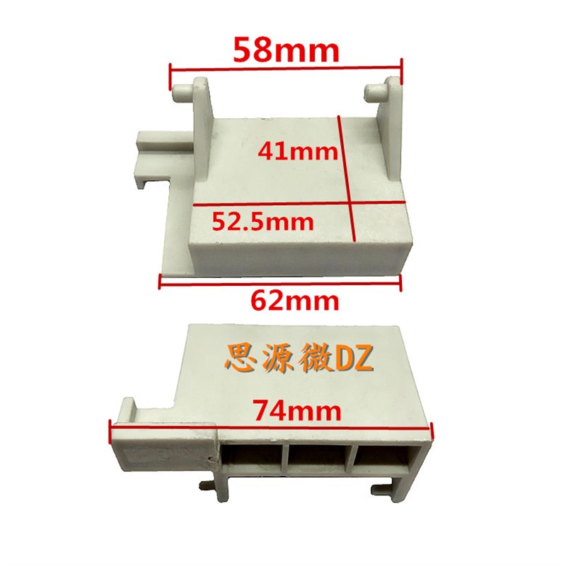 格兰仕微波炉门开关P7021TP-6 开门撑杆门开关按钮配件 WP700(21)