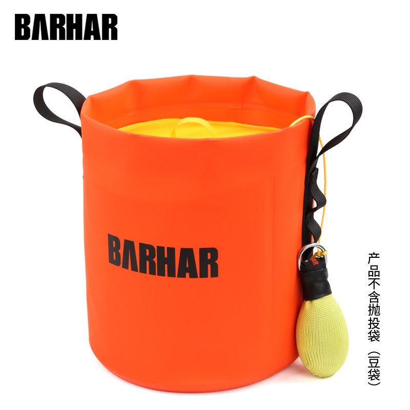 BARHAR岜哈巴哈 抛投绳包 豆袋包工具袋攀树短绳包攀岩开线包现货