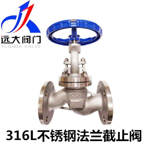 河北远大阀门 316L不锈钢J41W-10/16/25RL法兰截止阀DN15-DN200