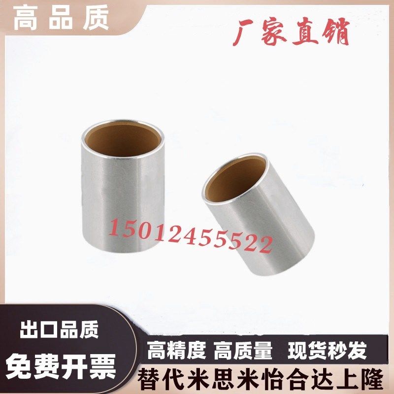 BFLB OFS01无油衬套高精度型  6-5 8-6 10-6 12-10 16-15