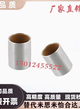 BFLB OFS01无油衬套高精度型  6-5 8-6 10-6 12-10 16-15