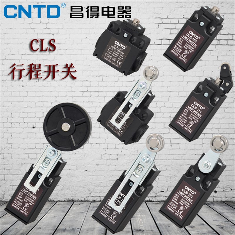 昌得行程限位开关CLS-101 103 111 121 131微动复位带滚轮1开1闭