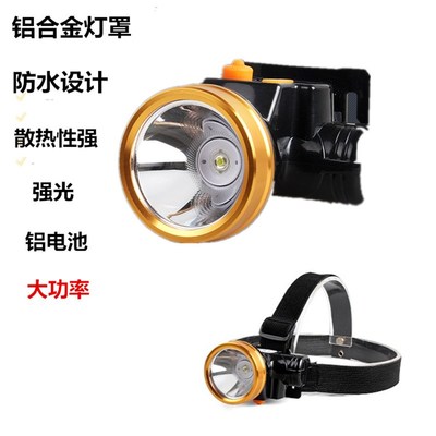 LED充电头灯户外强光超亮头戴式工作照明灯矿灯手提钓鱼灯手电筒