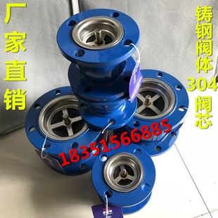 100 125 200 HC41X不锈钢芯立式 150 消声逆止单向止回阀DN50