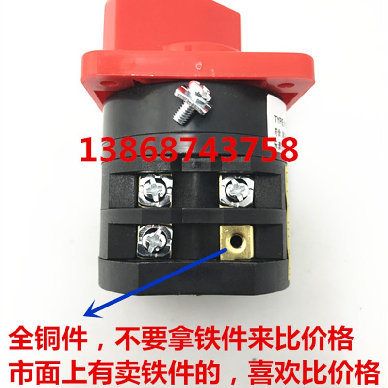 组合开关 万能转换开关 HZ5D-20/4 L03 LO3  2节 2档位 20A 4KW