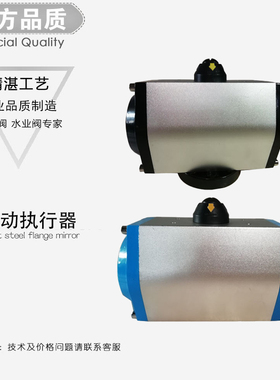 GTD气动执行器 双作用 GT127 可配球阀 DN80-100 蝶阀 DN150-200