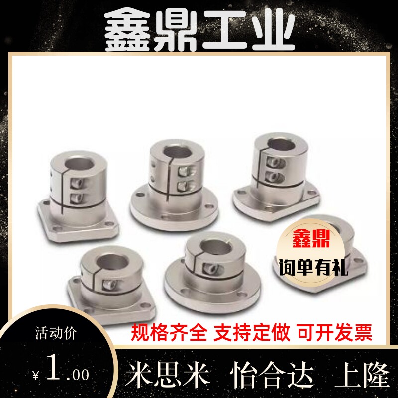 导向轴支座 STHWRL STHWCL STHWSL 12 16 20 25 30 35 40 50 现货