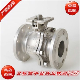 316不锈钢日标高平台法兰球阀Q41F 304 10K硅溶胶精铸浮动球阀