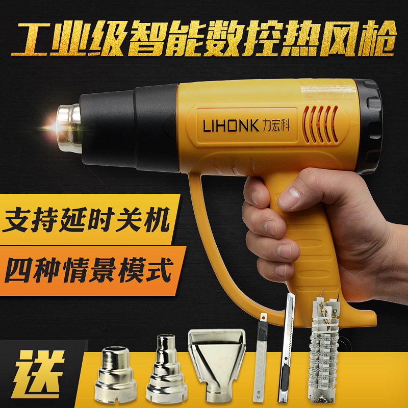 热风枪调温数显汽车贴膜烤枪热风筒电烤枪热缩膜吹风机工业热风机