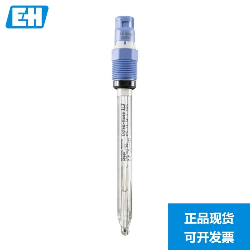E+H pH电极CPS71D-7TB21探头 卫生 恩德斯豪斯Endress+Hauser现货