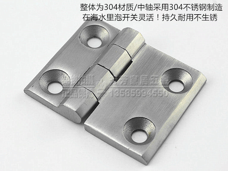 304不锈钢重型合页50*63*6加厚工业合页机械设备电柜机箱铰链合页