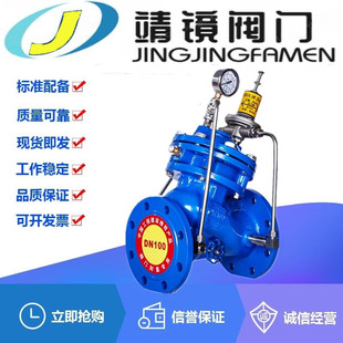 F742X 水利控制阀 16Q球墨铸铁法兰安全持压泄压阀DN40 300隔膜式