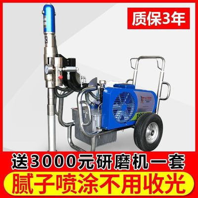 腻子粉喷涂机液压无气油漆乳胶漆防水涂料大功率工程腻子机多功能