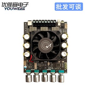 DSP高性能A1重低音功放ADAU1701EQ调节10段21声道160W 220W 160W