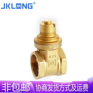 宁波杰克龙阀门Z15W DN50 16T黄铜丝扣磁性防盗锁闭闸阀开关DN15