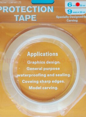 LUTRAcraft 6mm宽 30米长 全透明 曲面直线刻线辅助胶带 硬边胶带