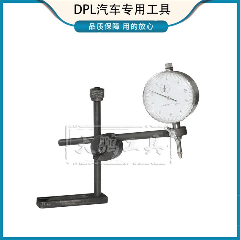 适用千分表百分表表座检查气门导管VW387测量间隙一缸上止点工具