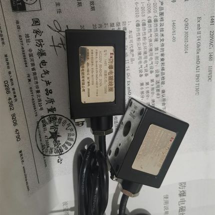 宁波宝得电磁阀有限公司 型号1461防爆电磁线圈1351 线圈孔径13MM