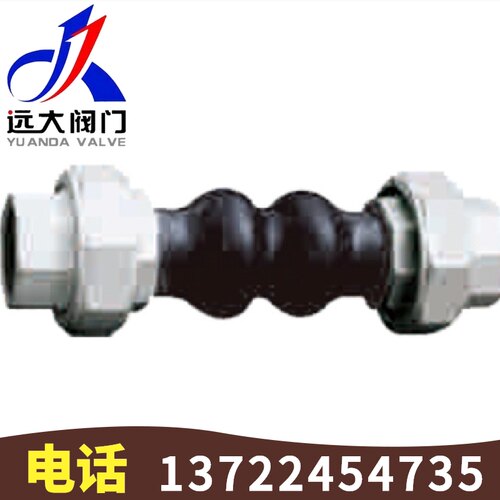 远大阀门KXT(JGD)型丝扣内螺纹减震橡胶伸缩软连接头DN20-DN300