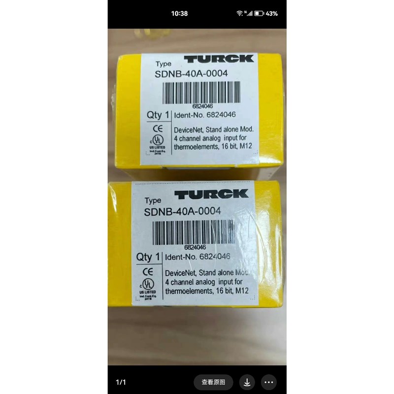 议价图尔克模块SDNB-40A-0004
