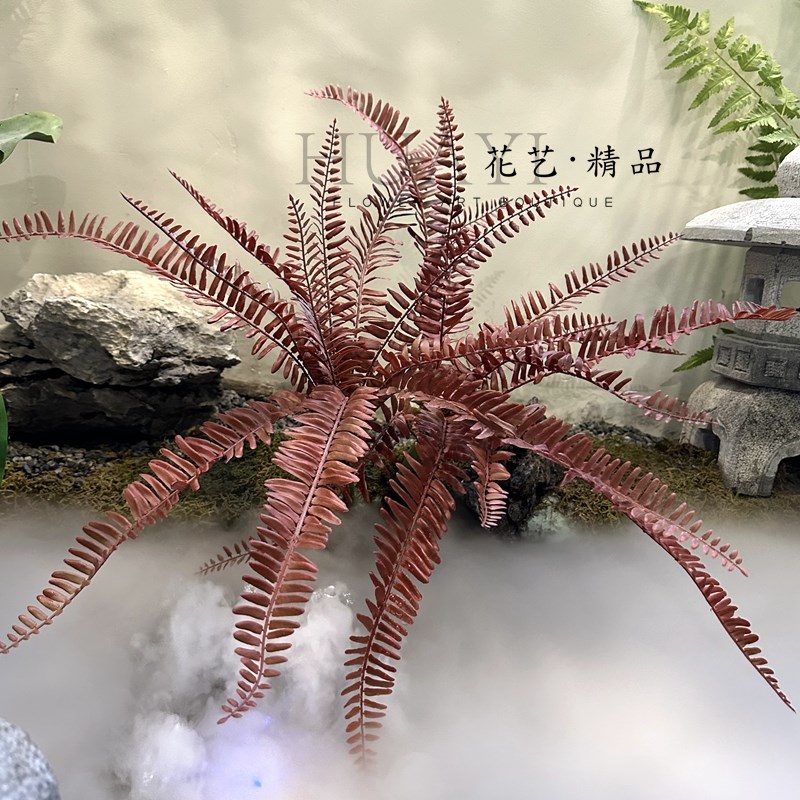 大号仿真波斯叶珊瑚蕨红蕨类植物秋色红色排草山芒插花造景