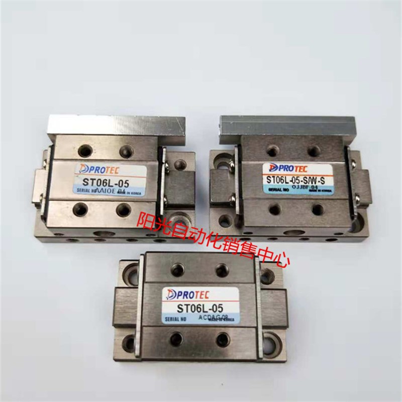 韩国PROTEC滑台气缸ST06L-05,ST06L-05-S/W-S,成色新,性能完好!