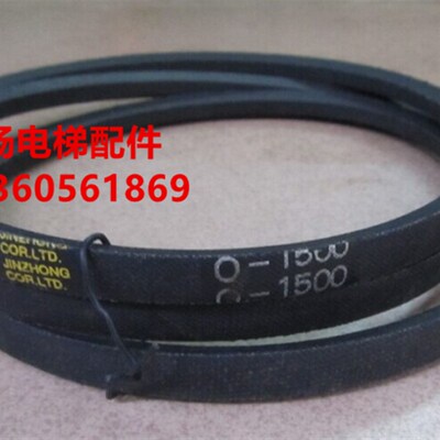 电梯配件电梯皮带三角皮带传动皮带门机皮带O-1500-A1550