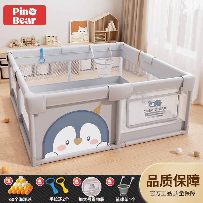 德国进口婴儿游戏围栏防护栏儿童地上室内家用安全学步栏宝宝爬爬