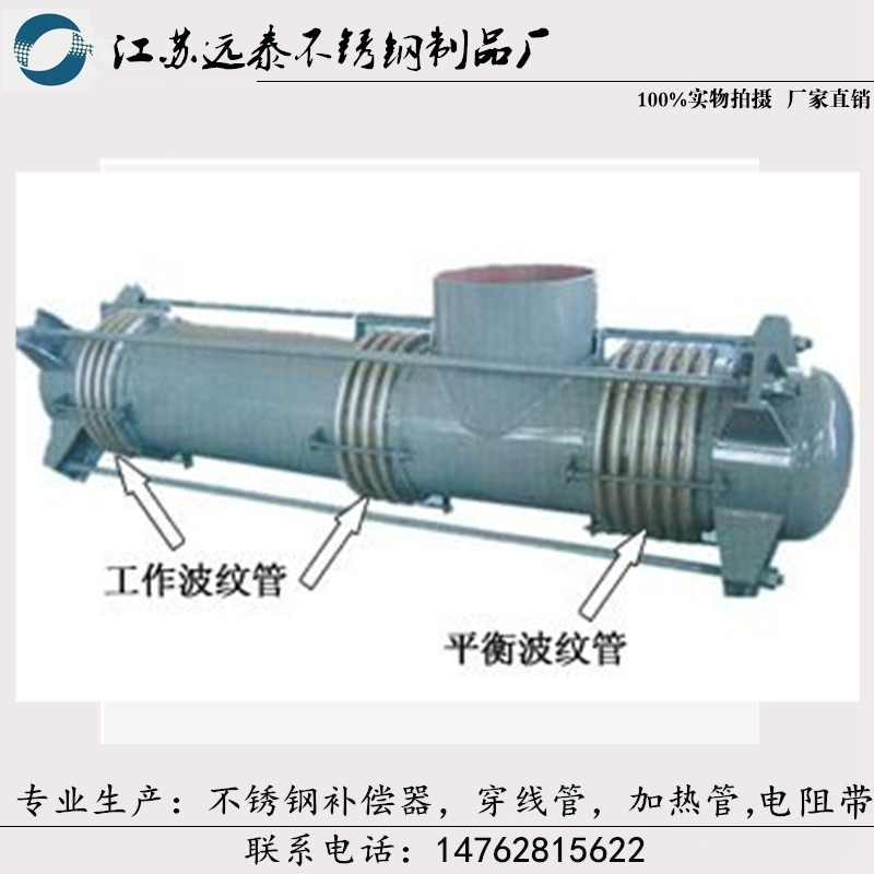 曲管压力平衡式HYWP型波纹补偿器管道波纹管膨胀节 DN700-DN2000