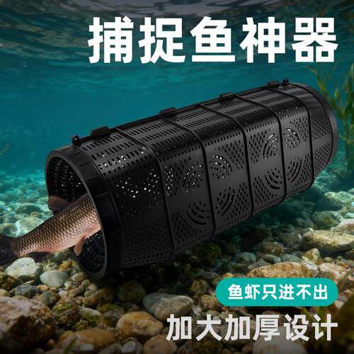 捕捉鱼神器捕鱼笼网笼新款鱼网户外龙虾黄鳝螃蟹泥鳅鱼笼只进不出