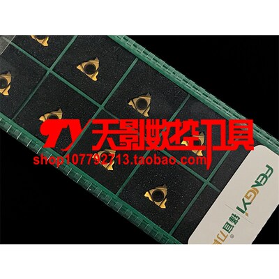 成都锋宜合金螺纹刀片08NRA60 M20/08NRA55 M20