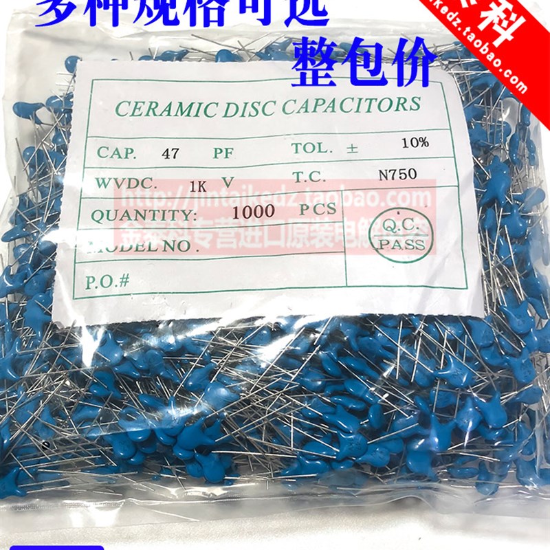 高压瓷片电容1KV10PF 39PF 47P 101 102 103 471 472 221 1000V