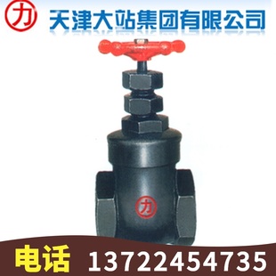 DN100 16铸铁丝扣内牙螺纹铜芯闸阀DN15 天津大站力字牌阀门 Z15T