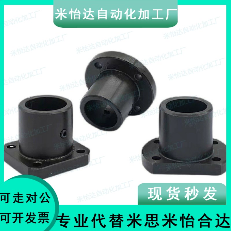 圆柱光轴导杆固定座star机械手治具固定座 STHRB/STHR8导向轴支座