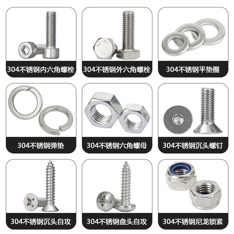 不锈钢内六角螺丝沉头螺钉304白钢小平头机螺钉a2 70M6M8MM紧固件
