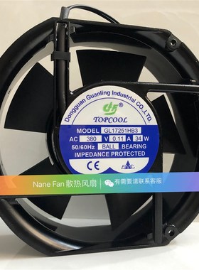全新TOPCOL GL17251HB2/HB3 220V/380V 0.23A 17251 机柜散热风扇