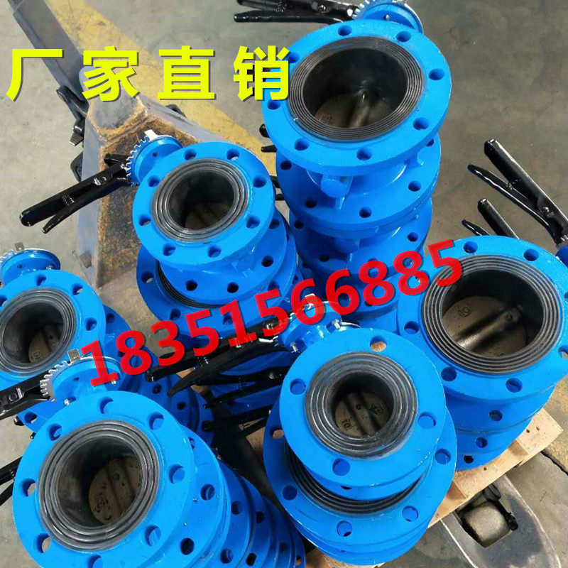 41X手动法兰蝶阀手柄软密封法兰蝶阀DN65 80 100 125 150 200 250