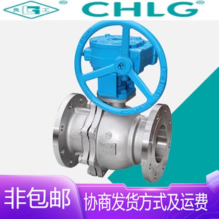 软密封球阀10寸DN250 25C铸钢WCB涡轮直通式 中国良固阀门Q341F