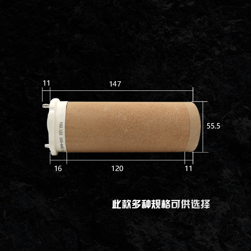 珍珠棉复合机配件发泡机火头W102.122配套5000型吹风加热器陶瓷芯