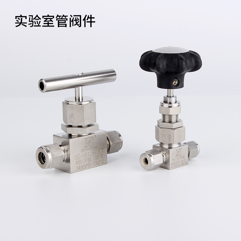 316熊川针阀  截止阀  高温针阀 卡套针阀  调节阀 卡套接头 阀门