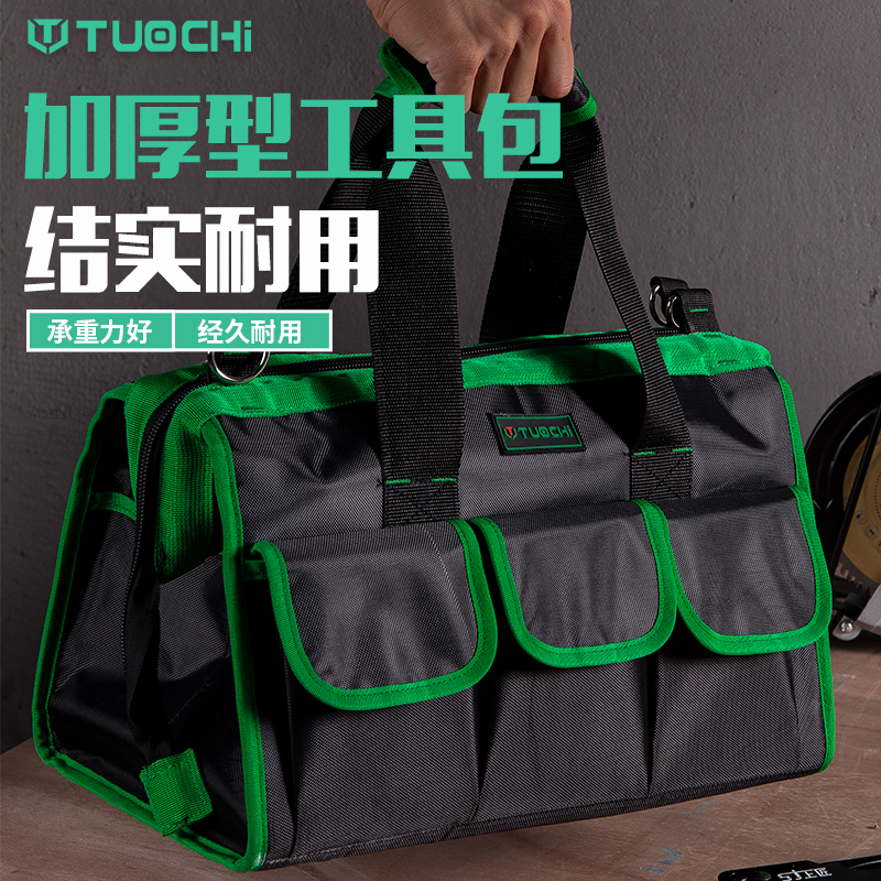 电工工具包帆布大加厚多功能维修安装工具袋耐磨便携小号木工专用