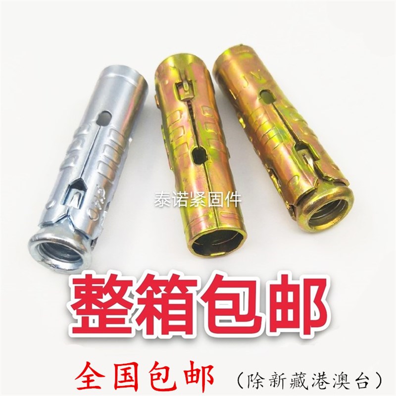 国标 吊顶专用鱼鳞壁虎 膨胀螺丝金属膨胀拉爆防滑壁虎6 8 10 12