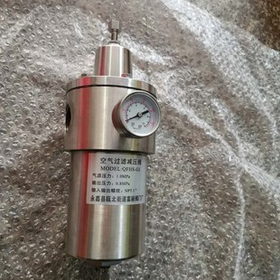 QFHS 2口径QFH 242 263 262不锈钢材质空气过滤减压阀QFHS DN15