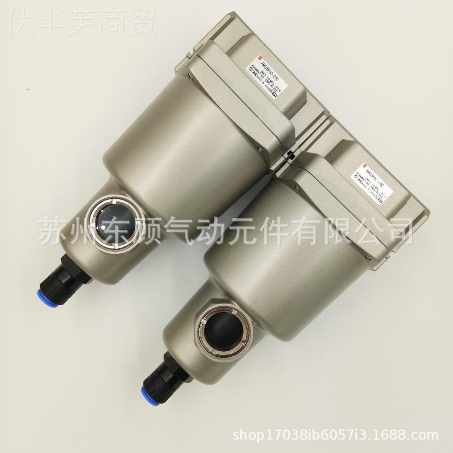 SMC微雾分离3器AM/AMG/AMD/AMH50LOFC--03B-04B--D-C-R-BTJ
