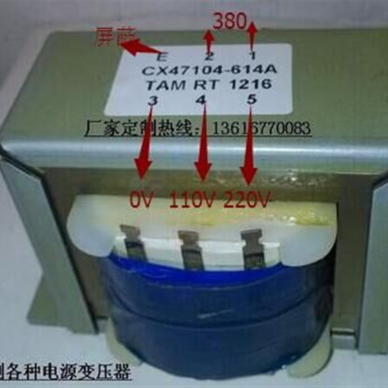 CX47104-614A  380V转220V 三垦变频器用变压器 定制特殊变压器