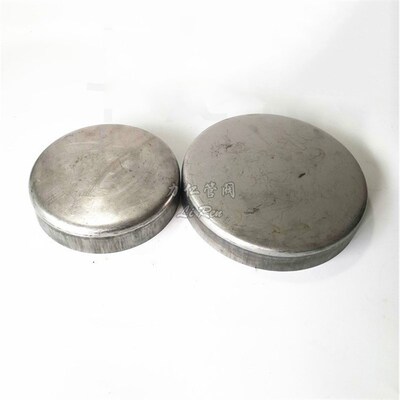 304不锈钢平底焊接封头1.5mm厚 FHA/FHB容器端盖冲压旋压封头管帽