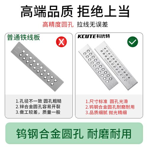 精品金银拉丝板首饰拉线板黄金加工圆形钨钢拔丝神器打金工具器材